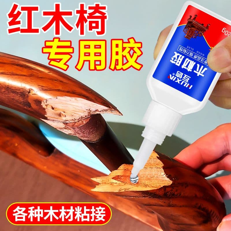 Colle à Bois Professionnelle HUXIN - Réparation Ultra Forte 4