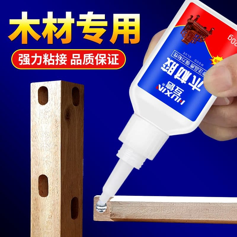 Colle à Bois Professionnelle HUXIN - Réparation Ultra Forte 7