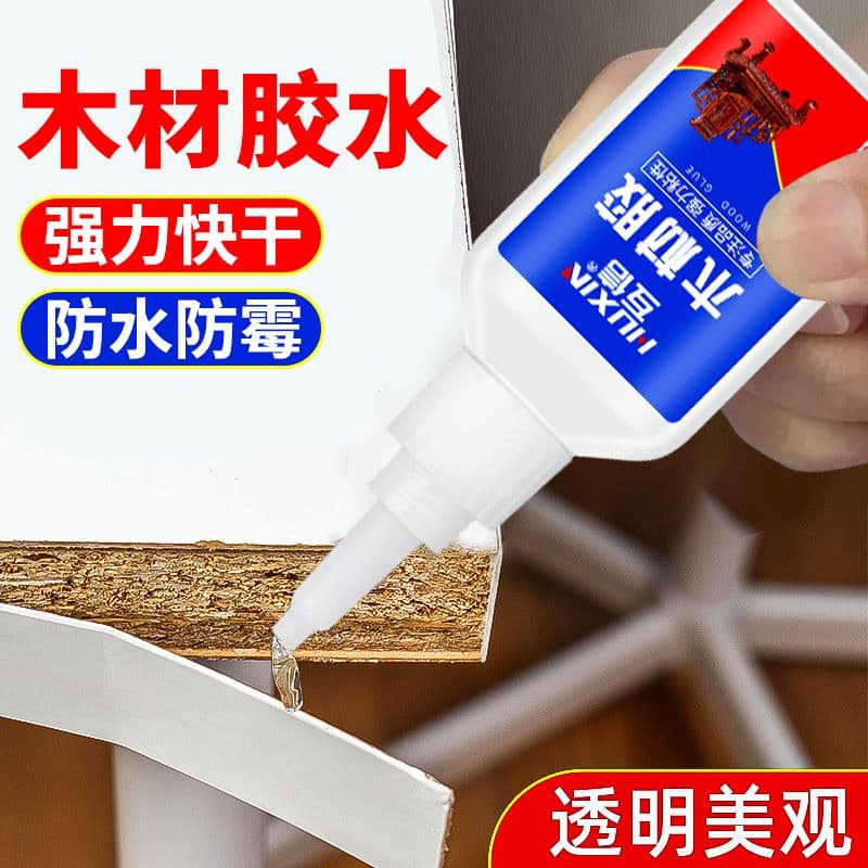 Colle à Bois Professionnelle HUXIN - Réparation Ultra Forte 8